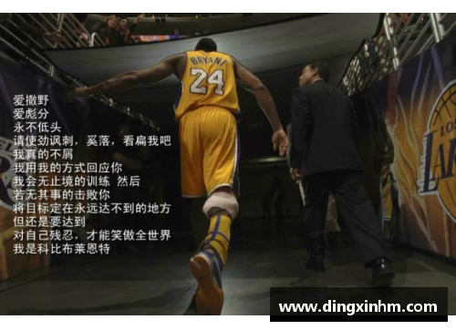 科比布莱恩特手办系列：超凡传奇的篮球巨星