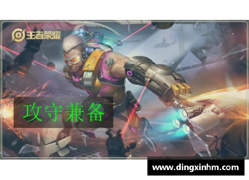 王者荣耀英雄最新强度排名及详细分析