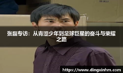 米兰体育官方网站