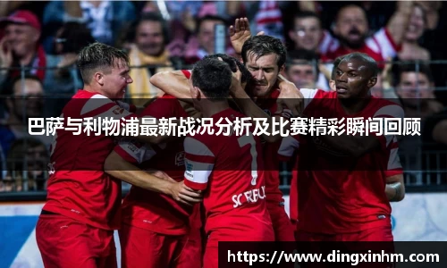 米兰体育AC Milan