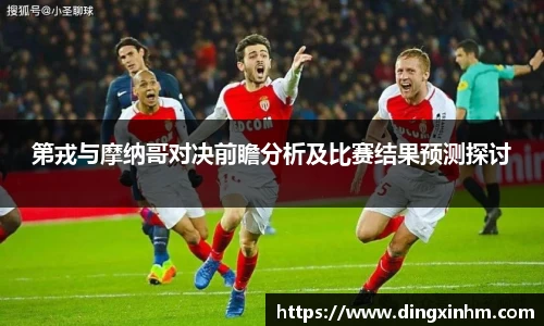 米兰体育AC Milan